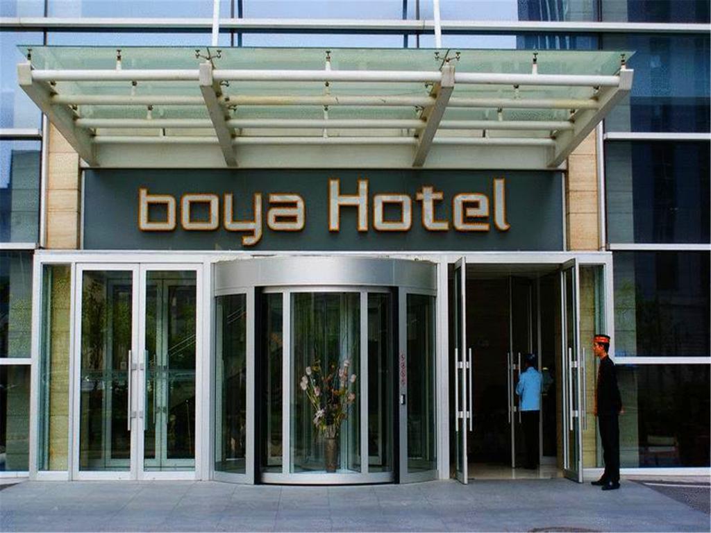 Boya Hotel Пекин Экстерьер фото